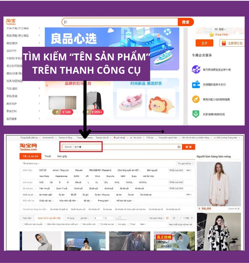 Tìm kiếm tên sản phẩm trên thanh công cụ Taobao